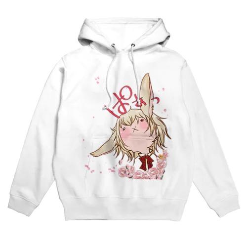 ヴィエ君の桃色の日々 Hoodie