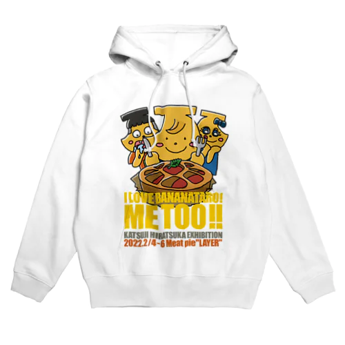 I LOVE BANANATARO! ME TOO!! Hoodie