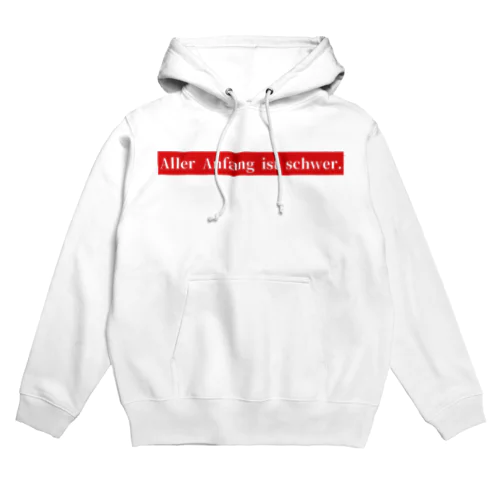 【ドイツ語】何事もはじめは難しい　赤 Hoodie