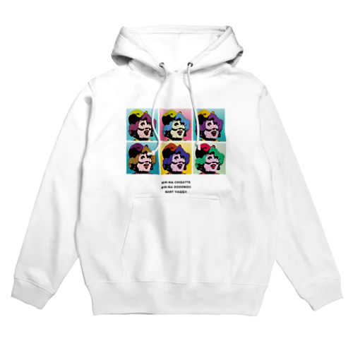 みんな違ってみんな（どうでも）いい白Tシャツ Hoodie