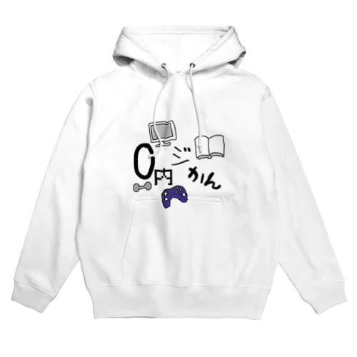 O内ジかん(おウチ時間) Hoodie