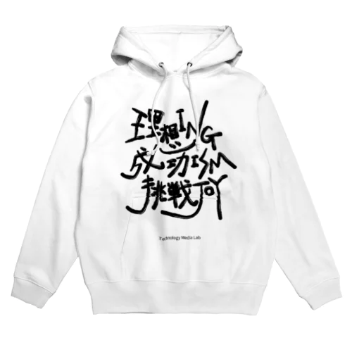 TMLコアバリューシリーズ Hoodie