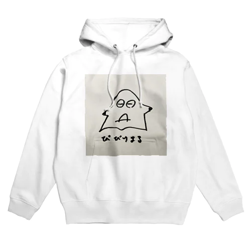 びびりまる Hoodie