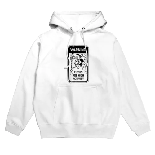 こねこ活発危険！ Hoodie