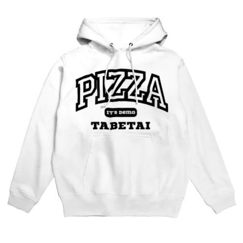 いつでもピザ食べたい Hoodie