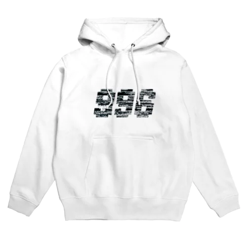 996 Hoodie