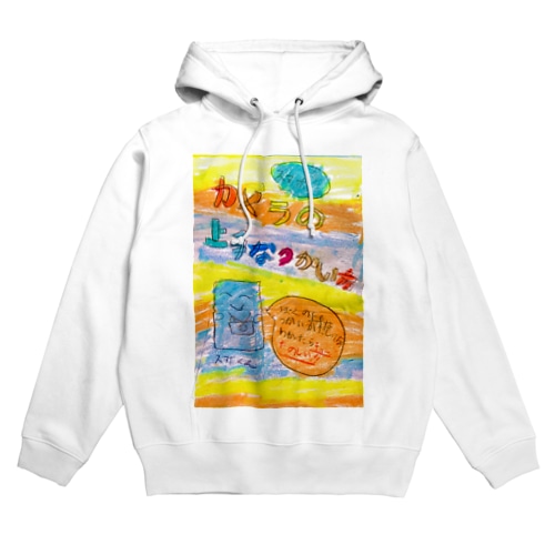 スマホカメラのつかいかた Hoodie