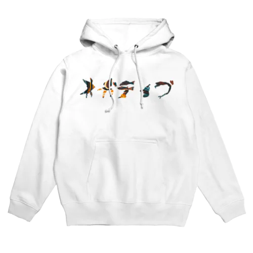 ネガティブ Hoodie