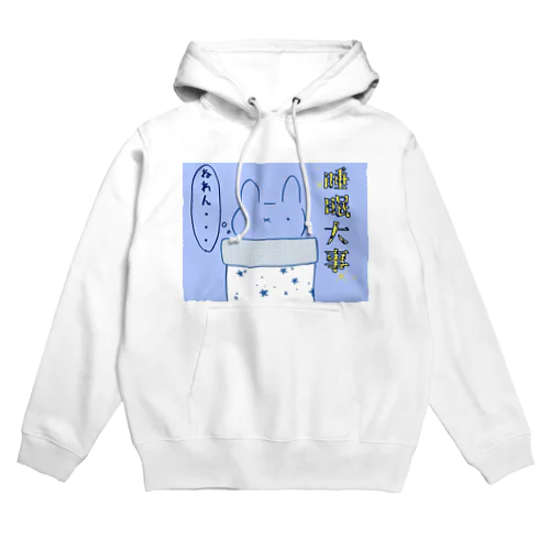 すいみん Hoodie