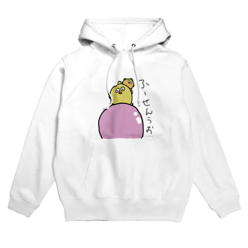 ふーせんうお Hoodie