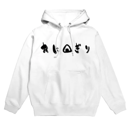 おに△ぎり Hoodie