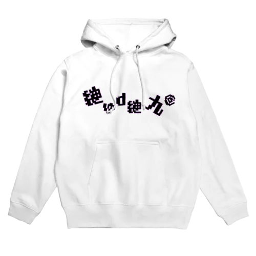 文字化け Hoodie