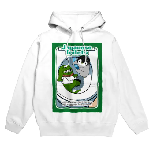 RarePepe【Japanese Toilets】 Hoodie