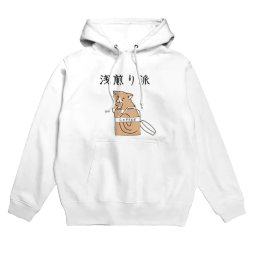 浅煎り派@靴下猫 Hoodie