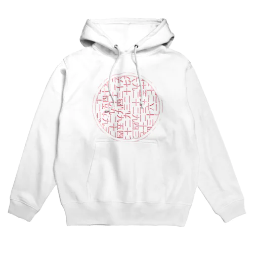 かすれたにっぽん Hoodie