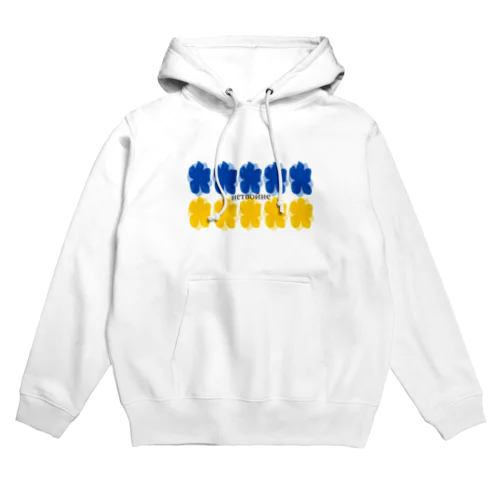 ウクライナ Hoodie