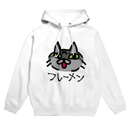 フレーメン現象ネコ Hoodie