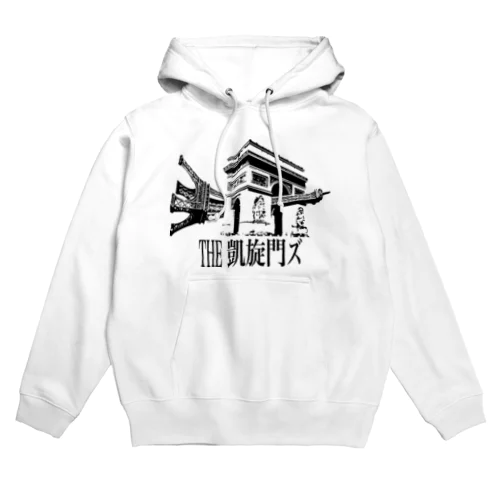 THE 凱旋門ズ Official Goods Hoodie