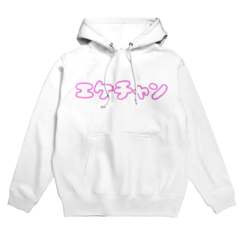 エケチャン Hoodie