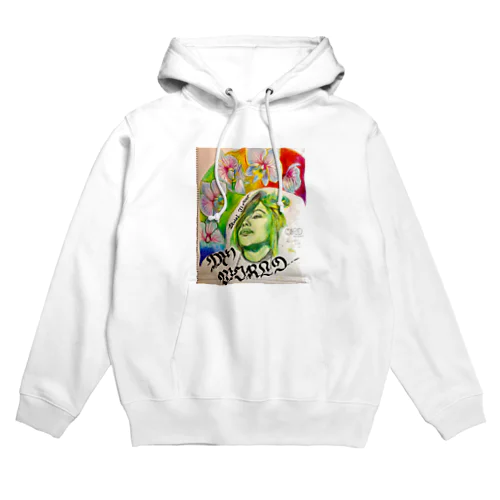 My world Hoodie