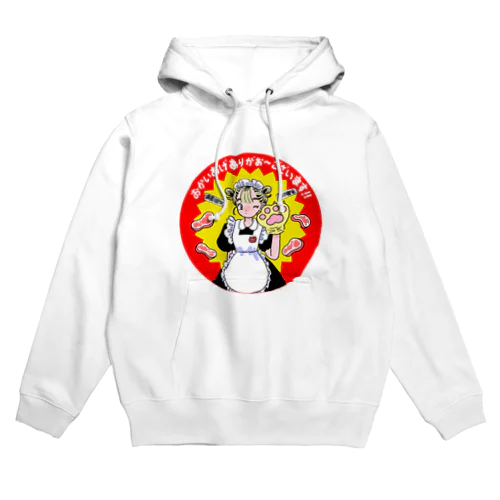 お買い上げありガオ〜ございます！🐯 Hoodie