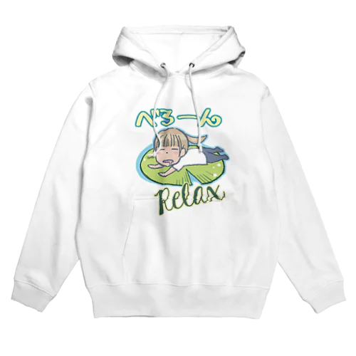 Relax Hoodie