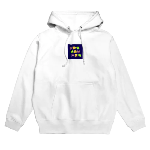 ドットの生き物たち Hoodie