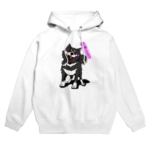 にかーっ Hoodie