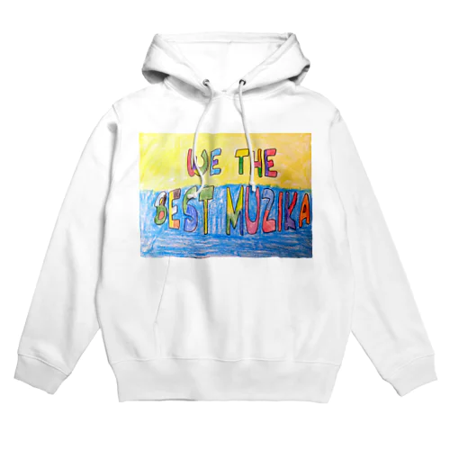 We The Best Muzika ロゴ　～マウア バージョン～ Hoodie