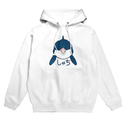 シャチ丸出し Hoodie