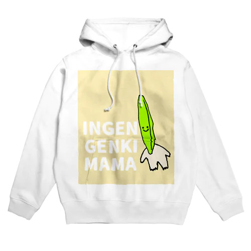 いんげん元気ママ Hoodie