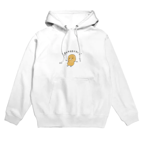 ポテチは太らない ワンポイント 黒文字 Hoodie