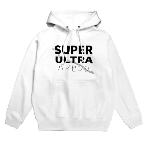 SUPER ULTRA ハイセンシ Hoodie