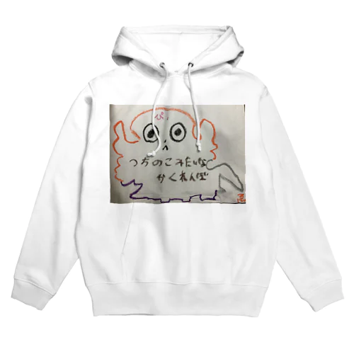 西田 Hoodie