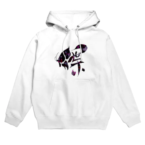 漢字アート(蝶)🦋 スプラッシュ柄 Hoodie