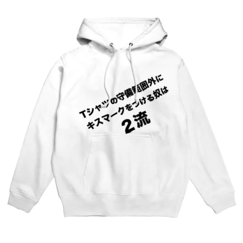 人権保護シリーズ第3弾 Hoodie