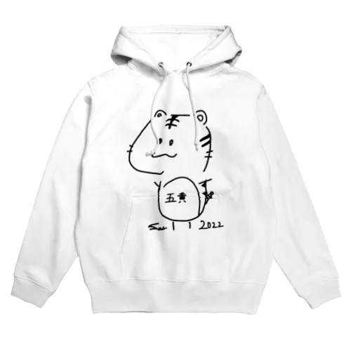 2022年限定！五黄のとらグッズ Hoodie