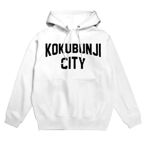 国分寺市 KOKUBUNJI CITY パーカー