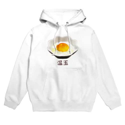 温玉（温泉卵）_2204 Hoodie