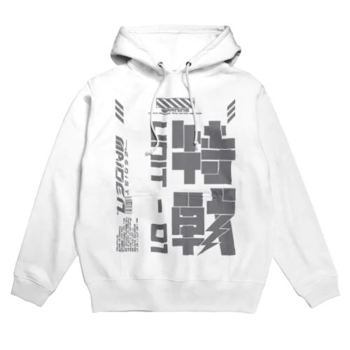 「特殊作戦群」 Hoodie