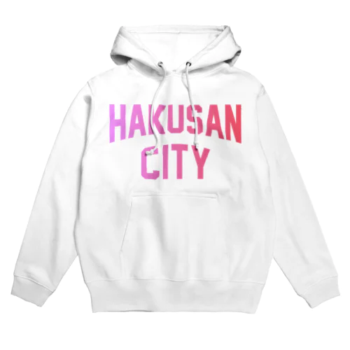 白山市 HAKUSAN CITY パーカー