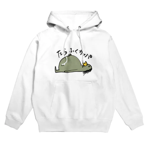 たらふくカッパ Hoodie