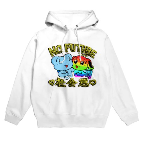 社会NO FUTURE悪 Hoodie