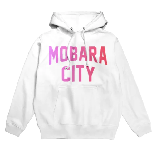 茂原市 MOBARA CITY Hoodie