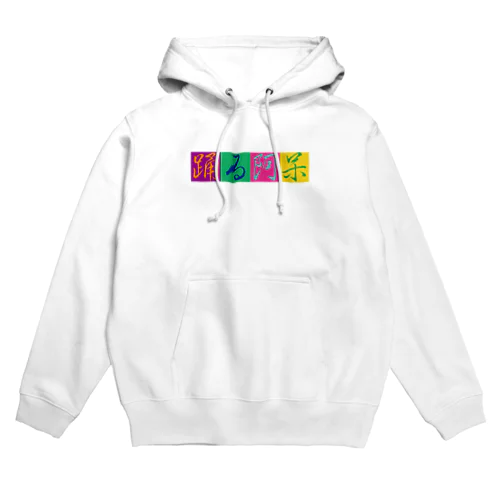 踊る阿呆T Hoodie