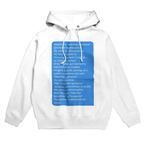 margome in English Hoodie