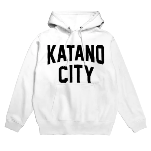 交野市 KATANO CITY パーカー