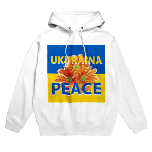 ウクライナの平和を願い パーカー