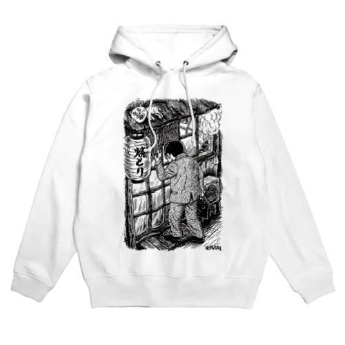 東陽片岡 焼き鳥屋 Hoodie