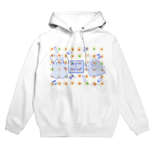 おばけのごはんやさん Hoodie